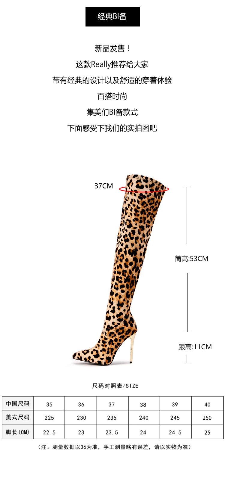 Chic & Bold: Women's Leopard Print Long Boots with Slim Heels - Sexy, Stylish & Plus-Size Friendly!